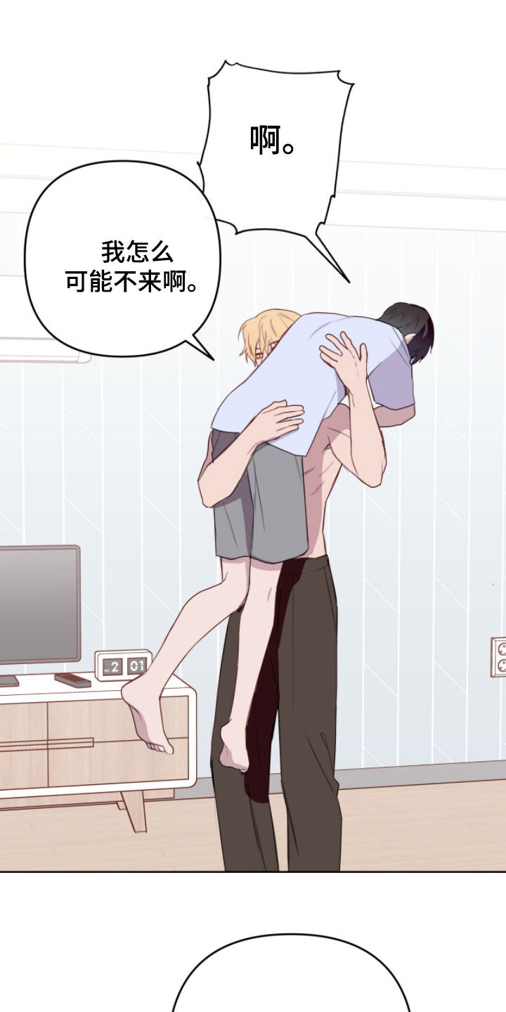 第118话14
