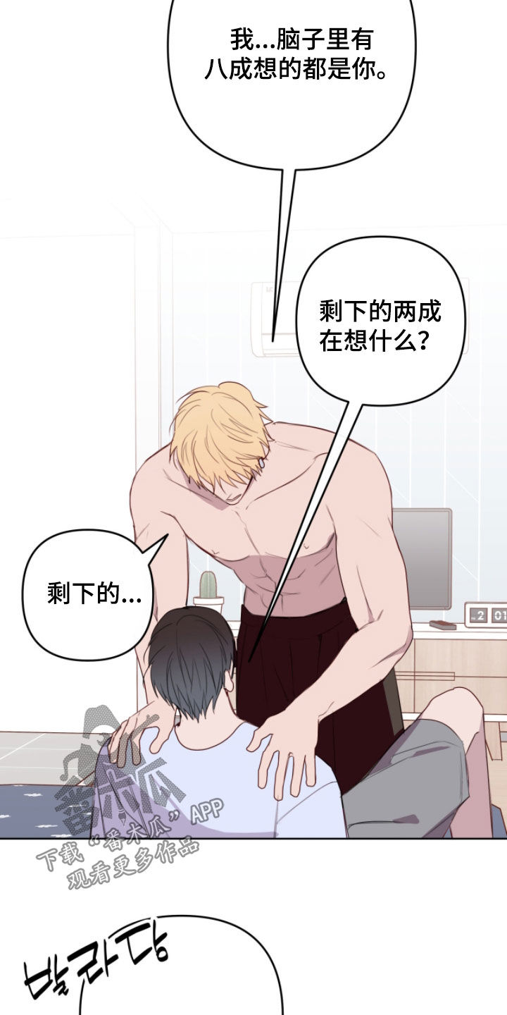 第118话15