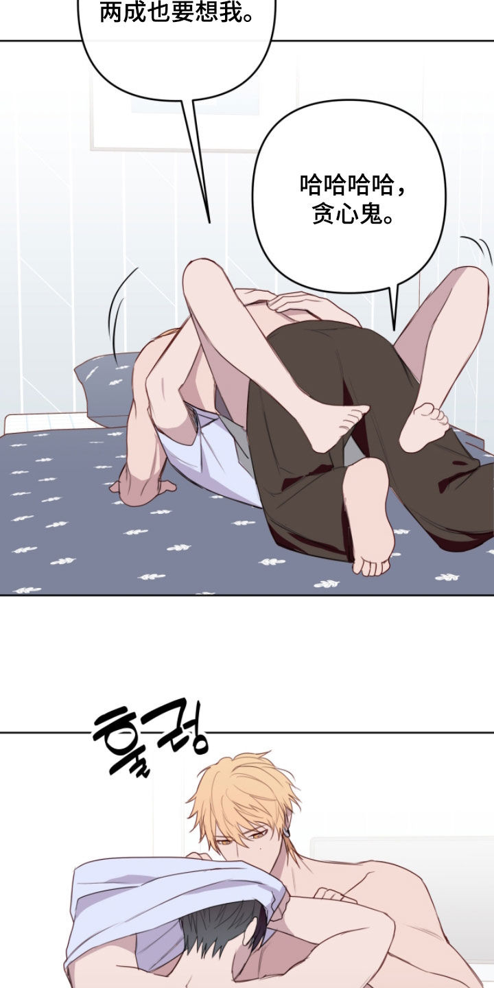 第118话16