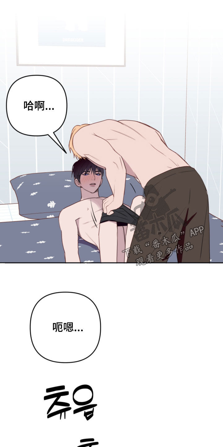 第118话18