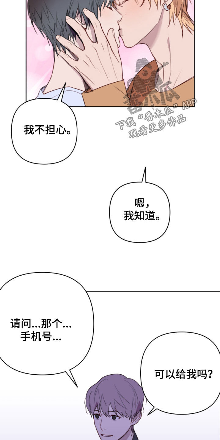 第118话2