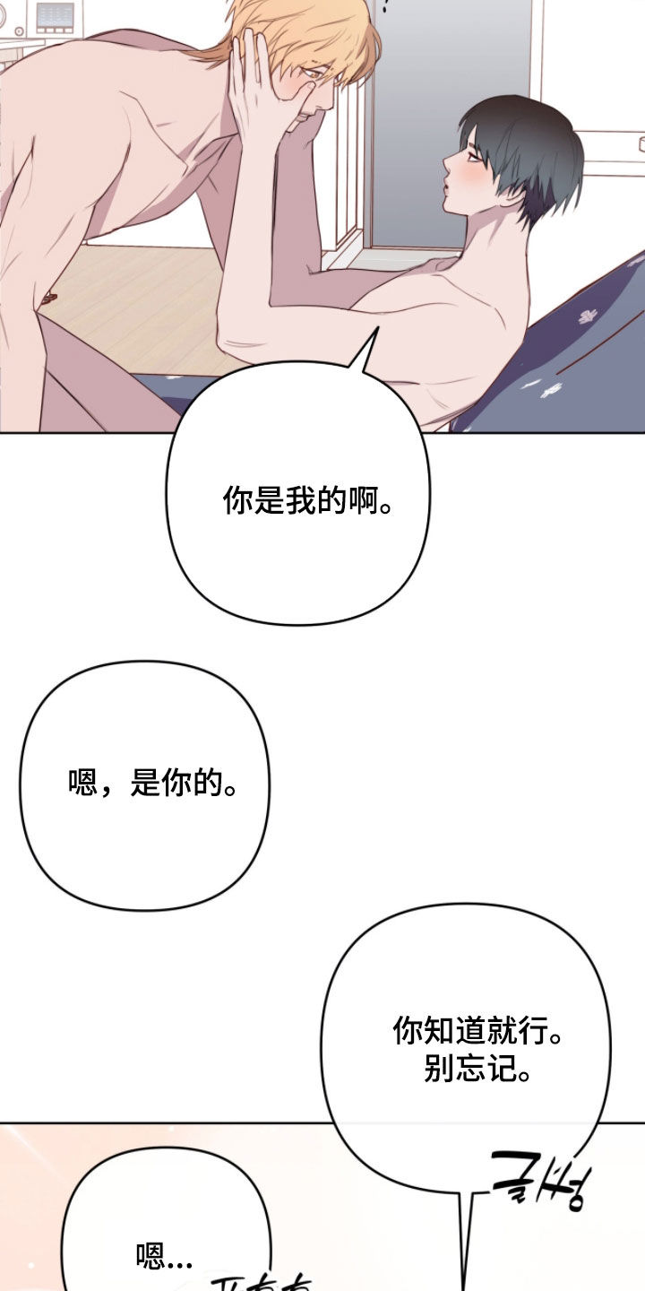 第118话20