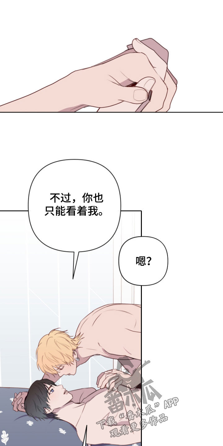 第118话22