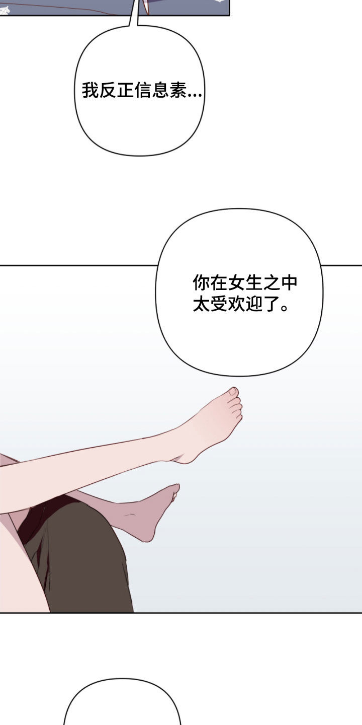 第118话23