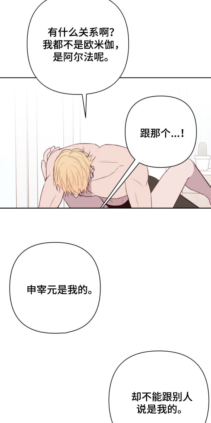 第118话25