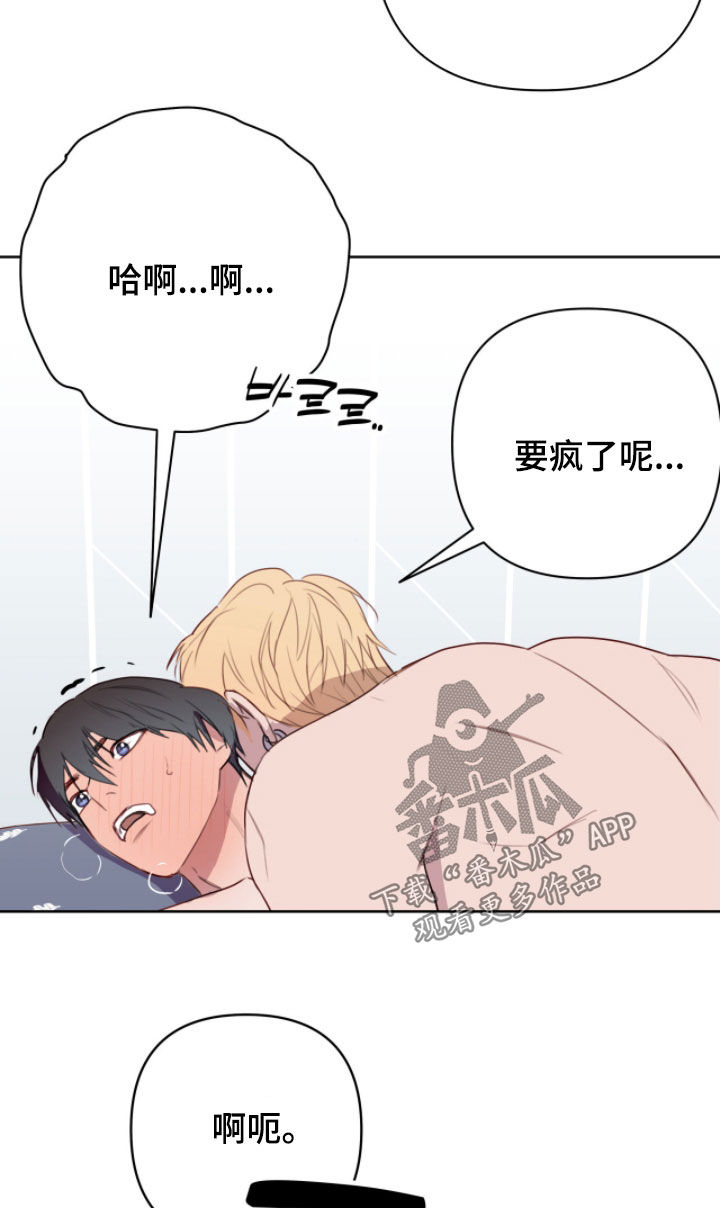 第118话26