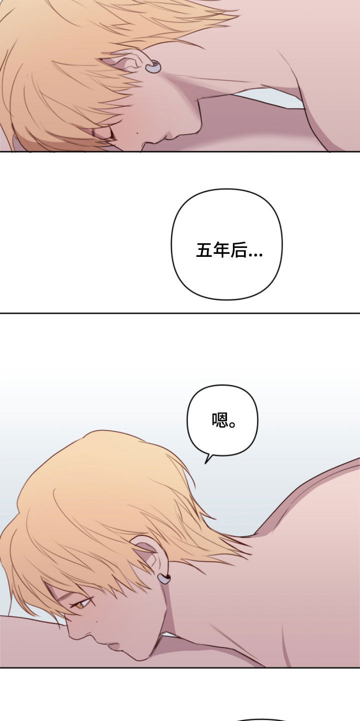 第118话29
