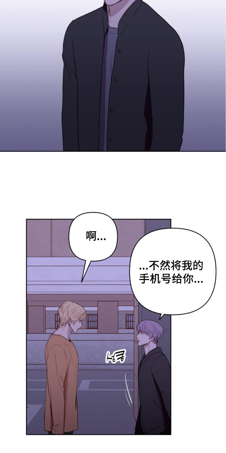 第118话3