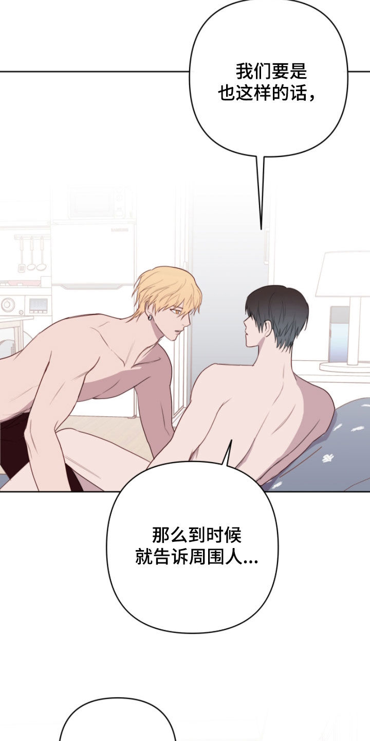 第118话30
