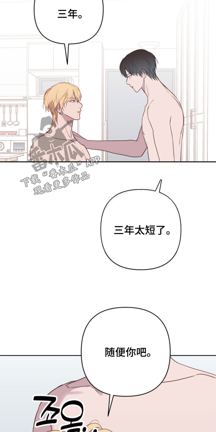 第118话31