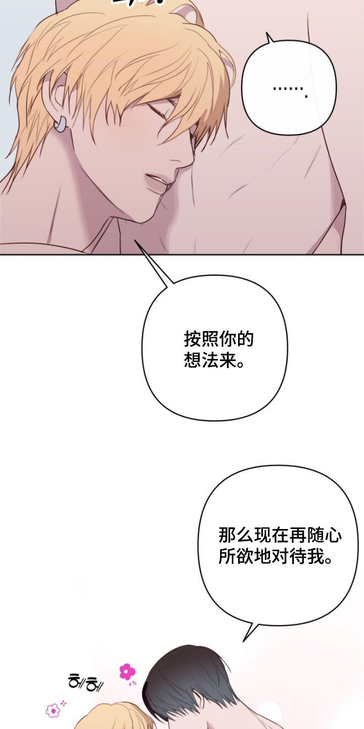 第118话32