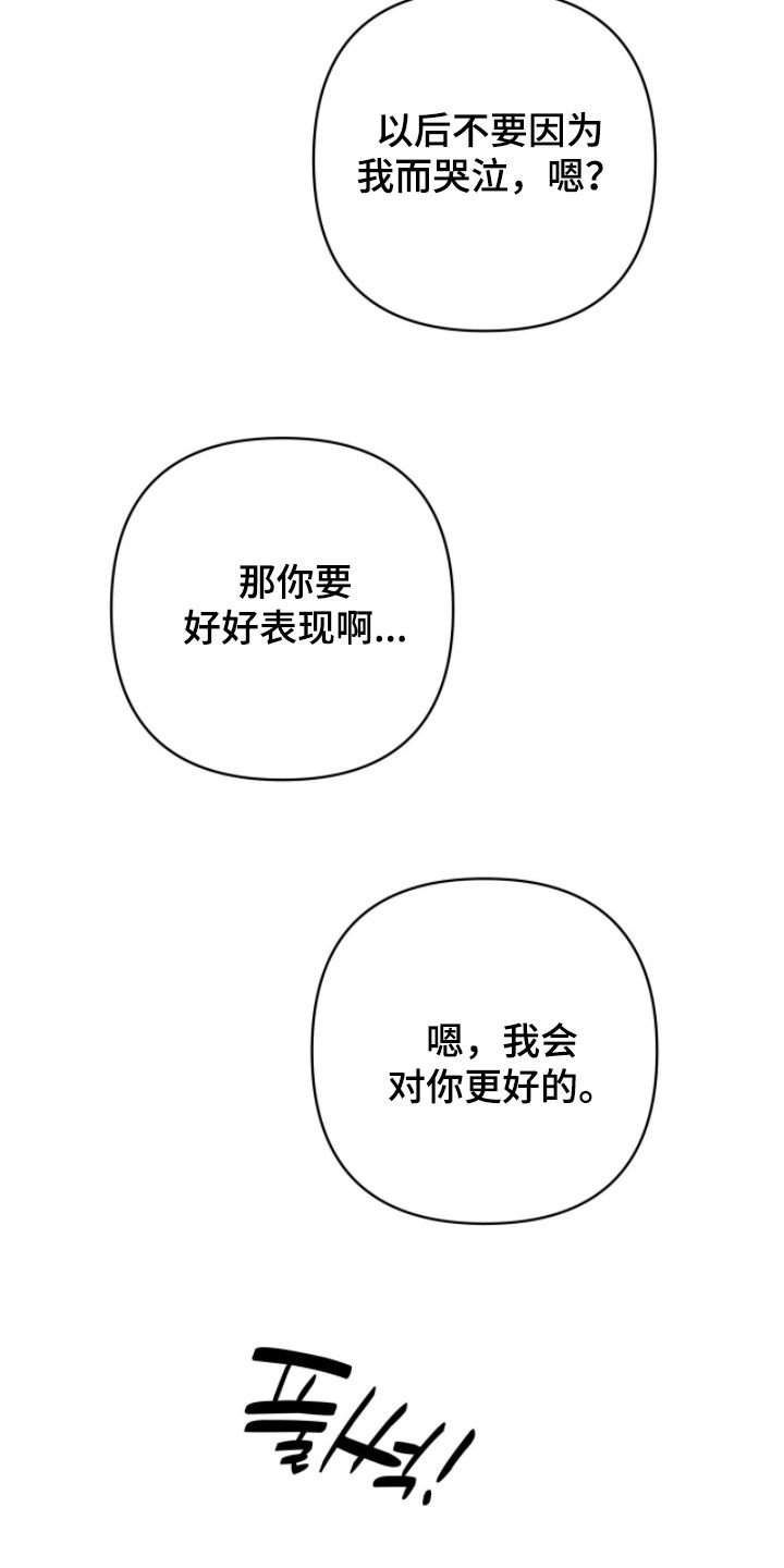 第118话35