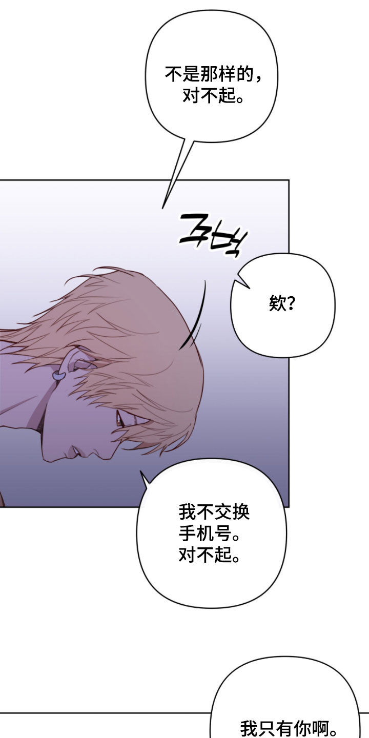 第118话4