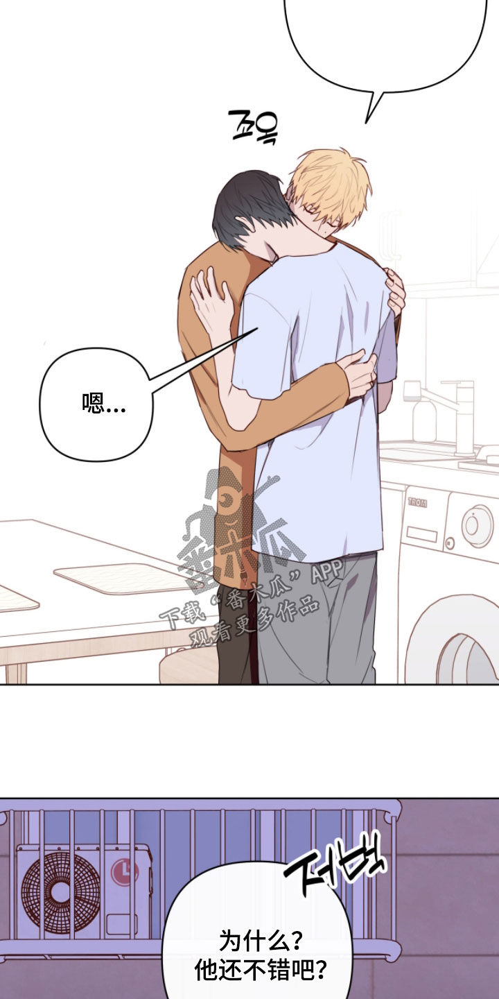 第118话5