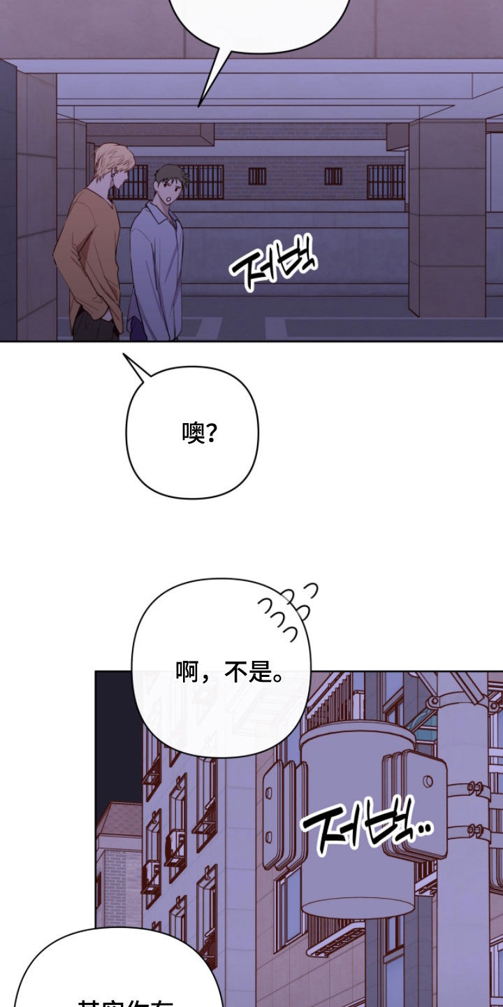 第118话6
