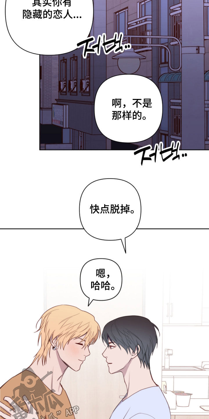 第118话7