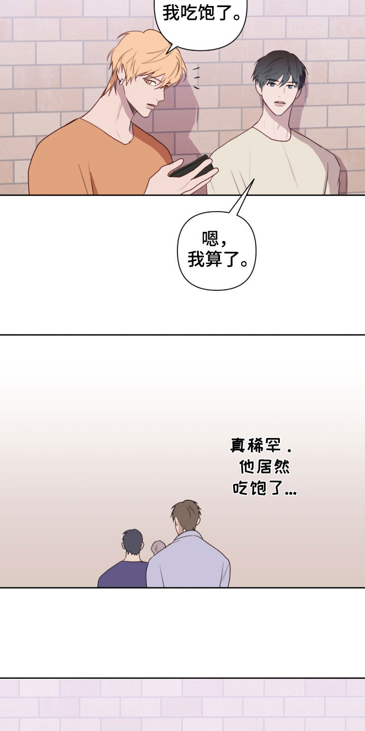 第117话1