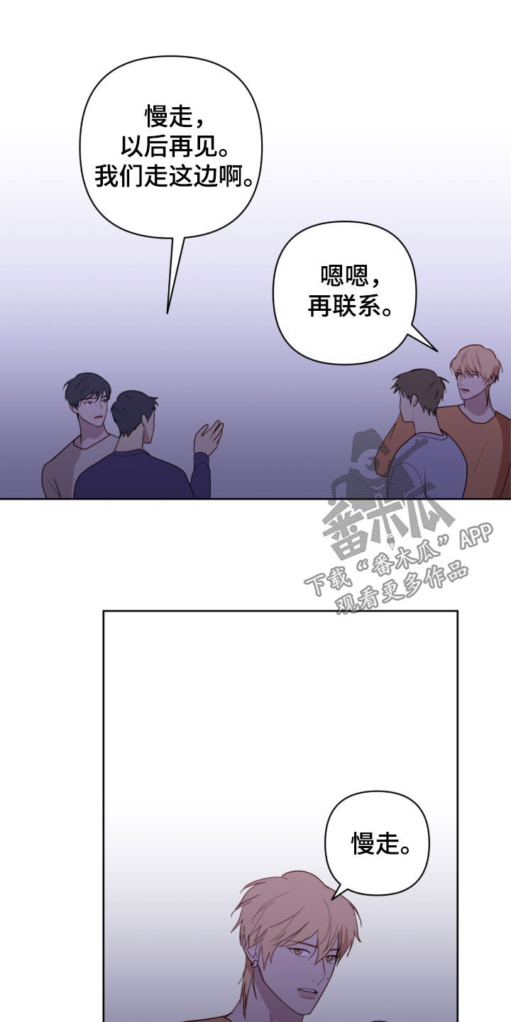 第117话10