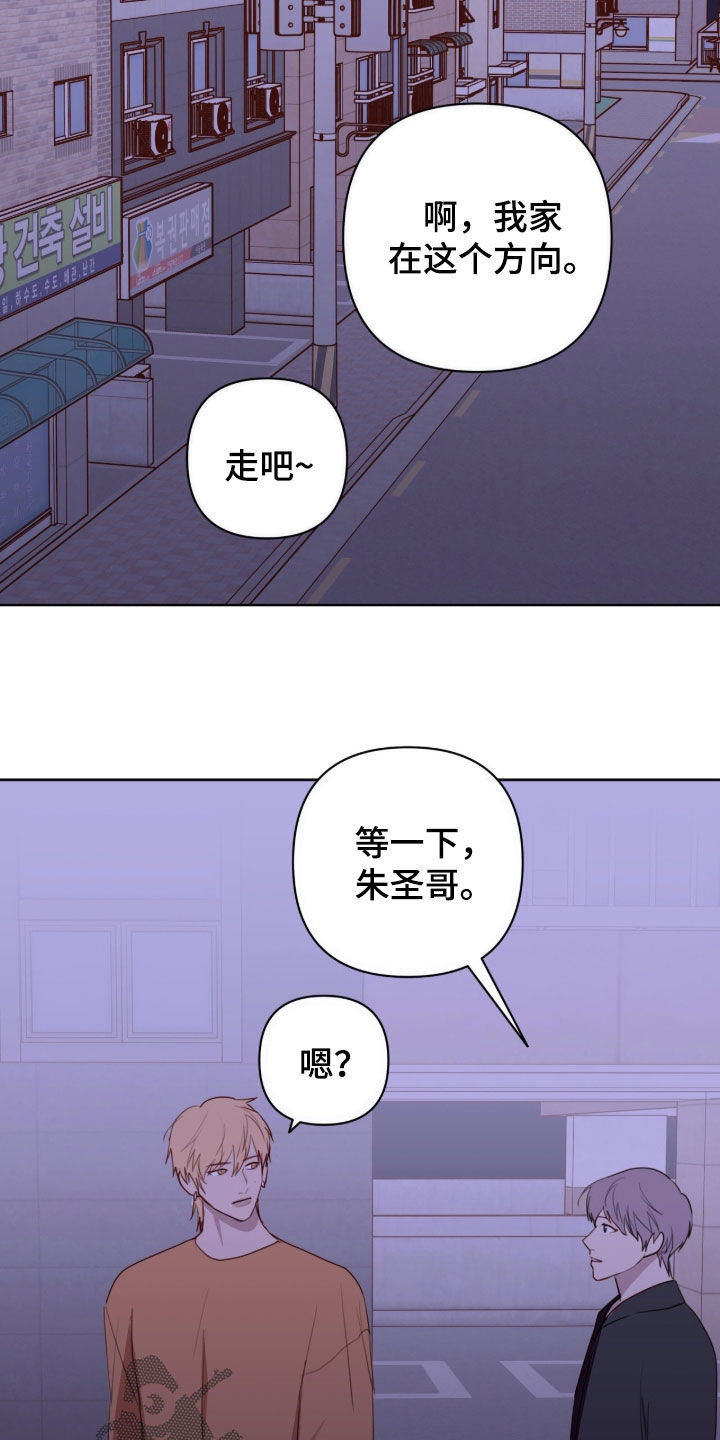 第117话12