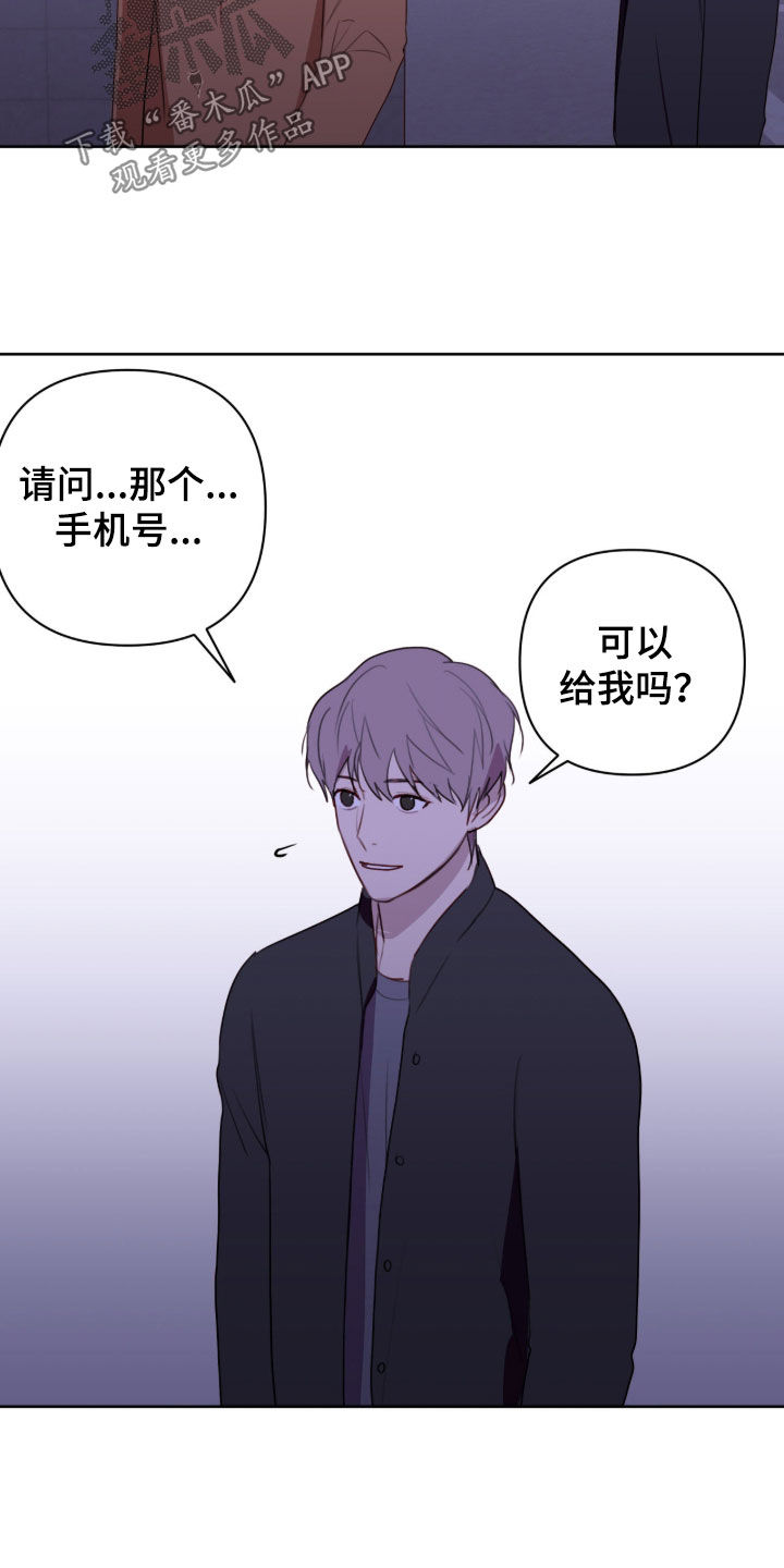 第117话13