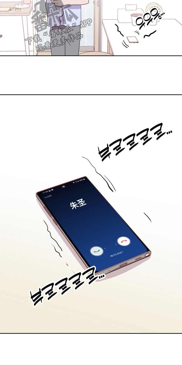 第117话15
