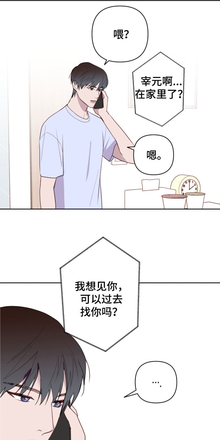 第117话16