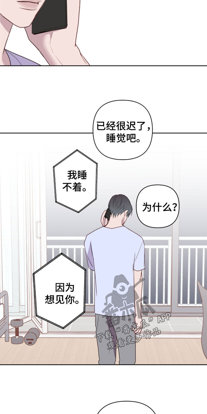 第117话17