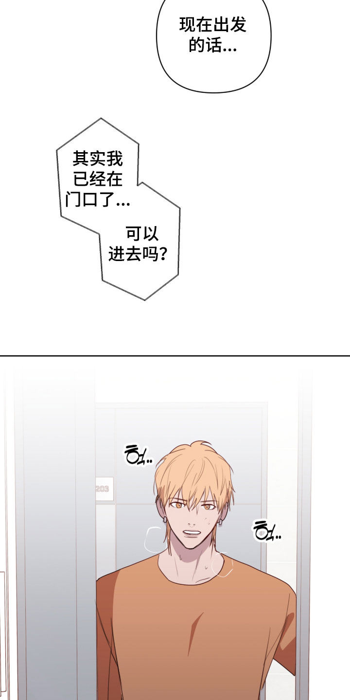 第117话18