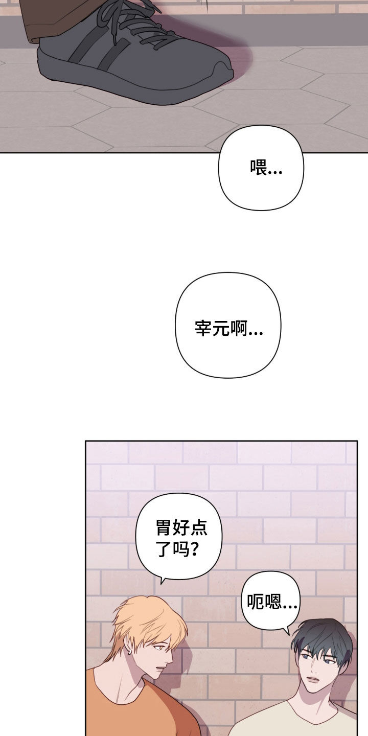 第117话3