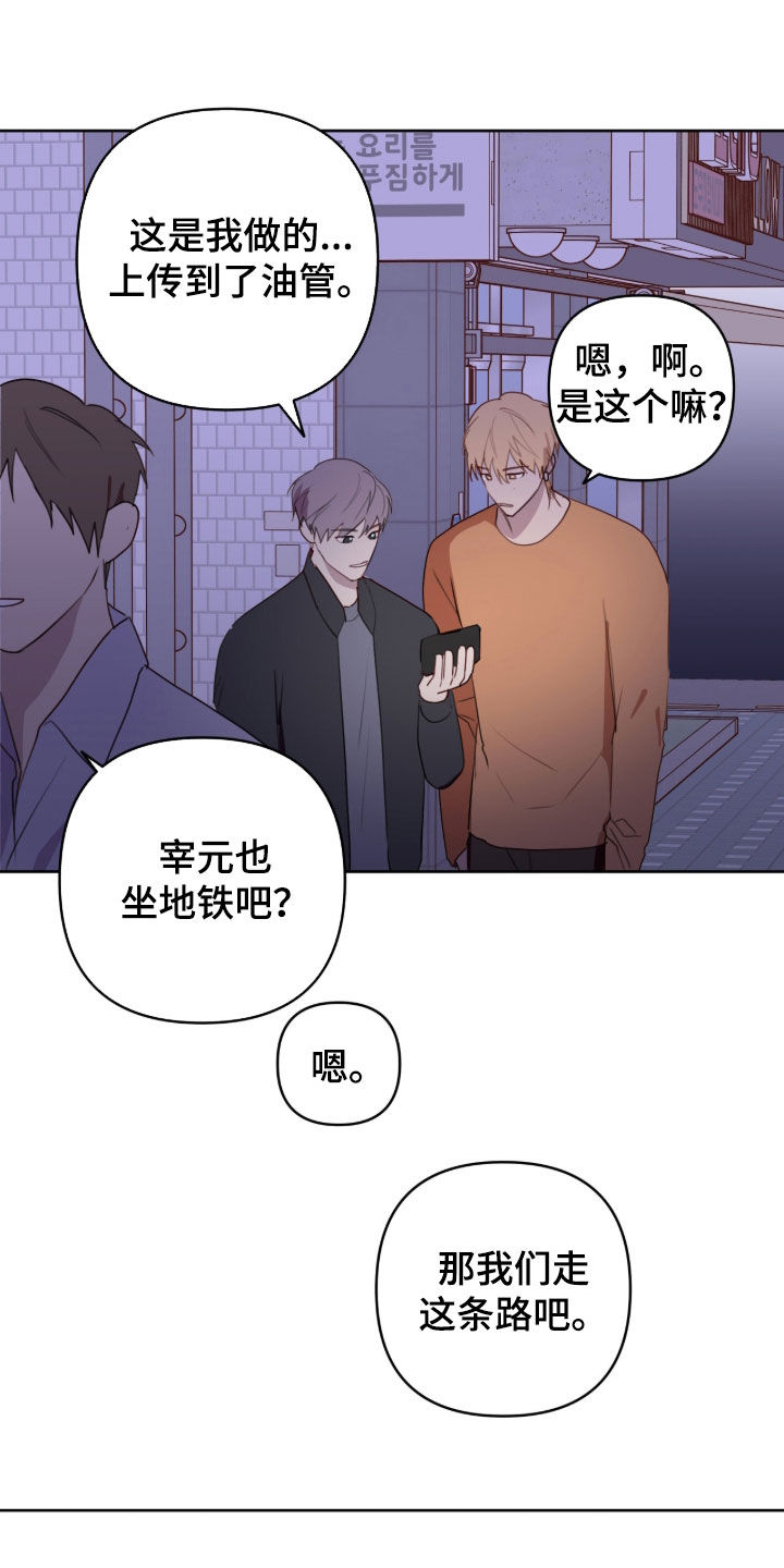 第117话9
