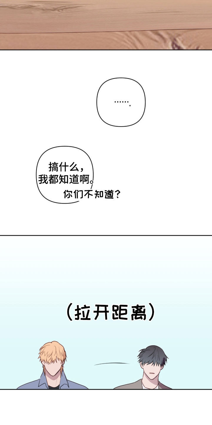 第116话1