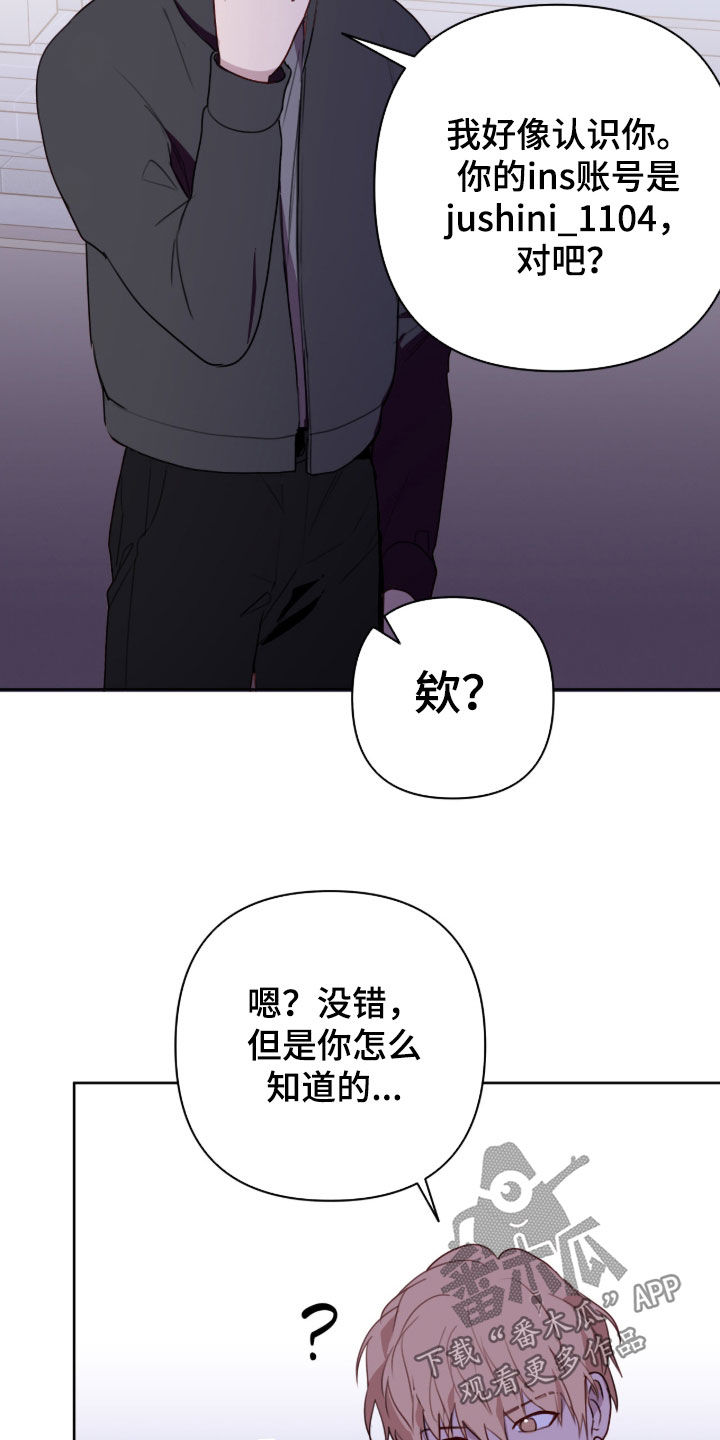 第116话10