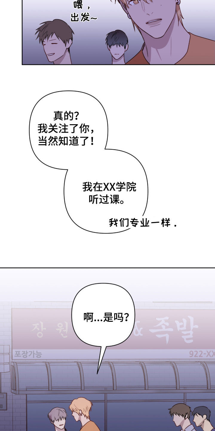 第116话11