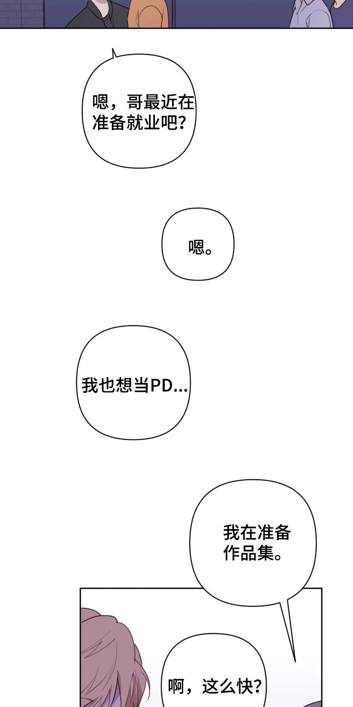 第116话12