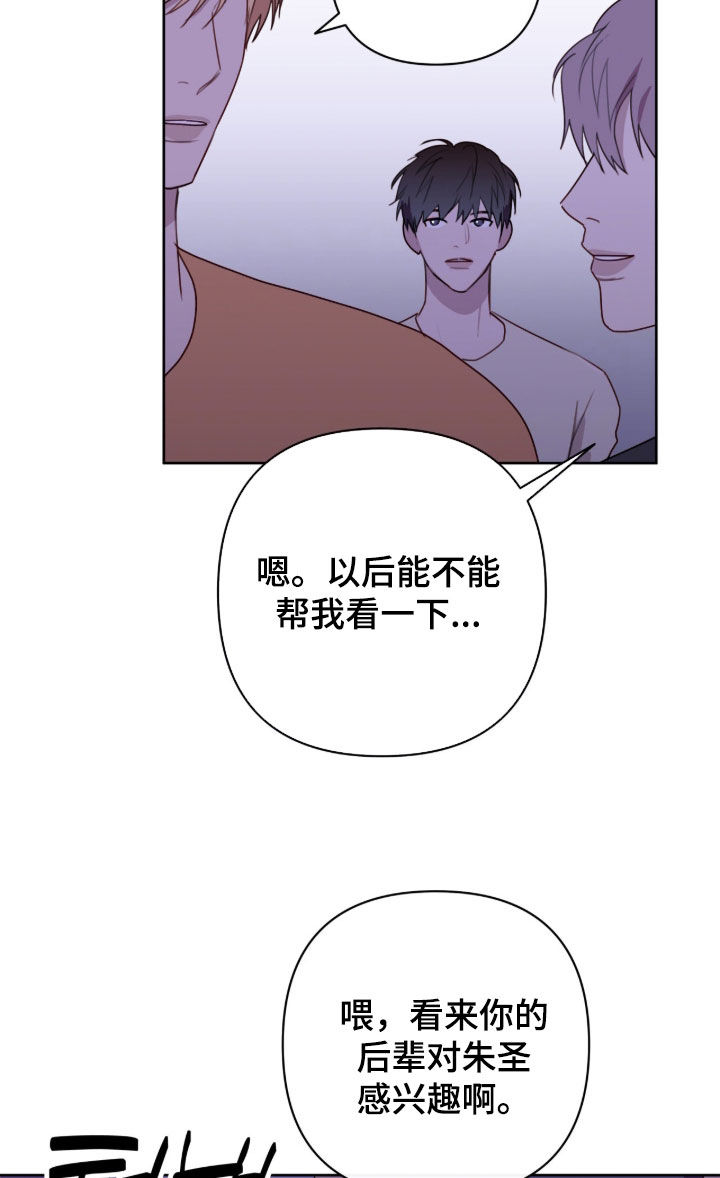 第116话13