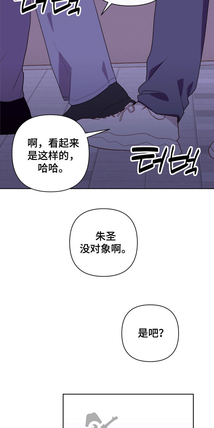 第116话14