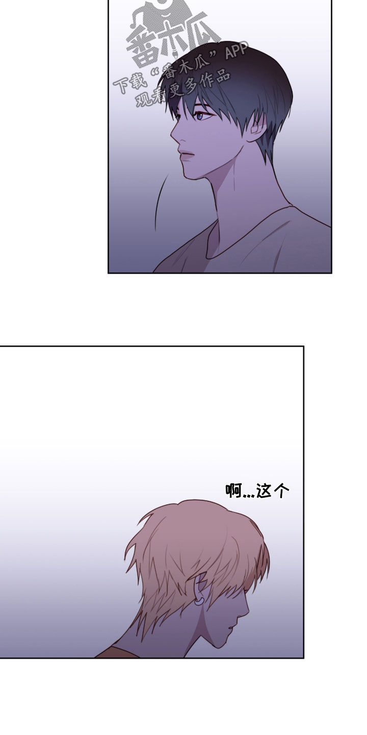 第116话15