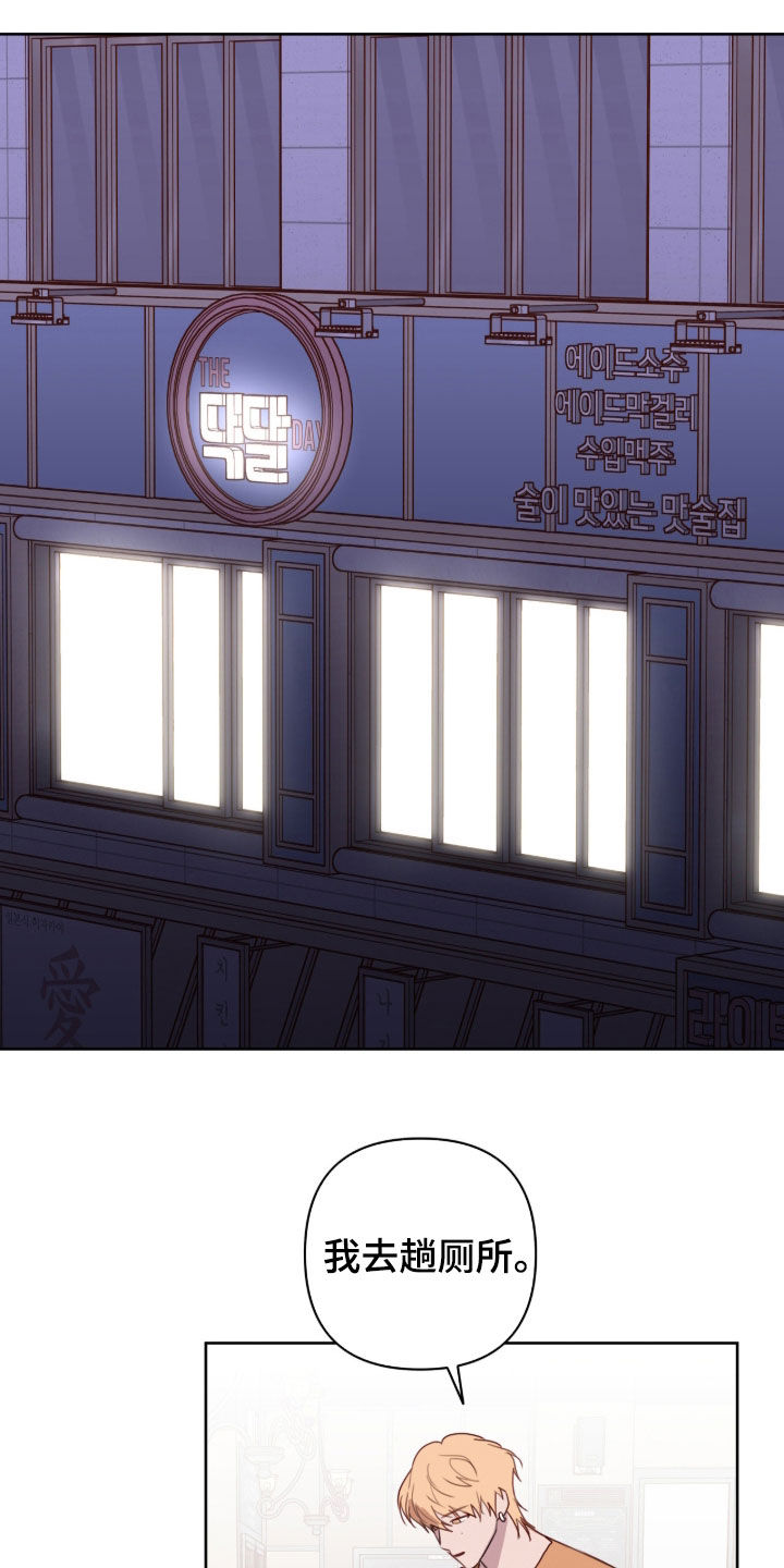 第116话16