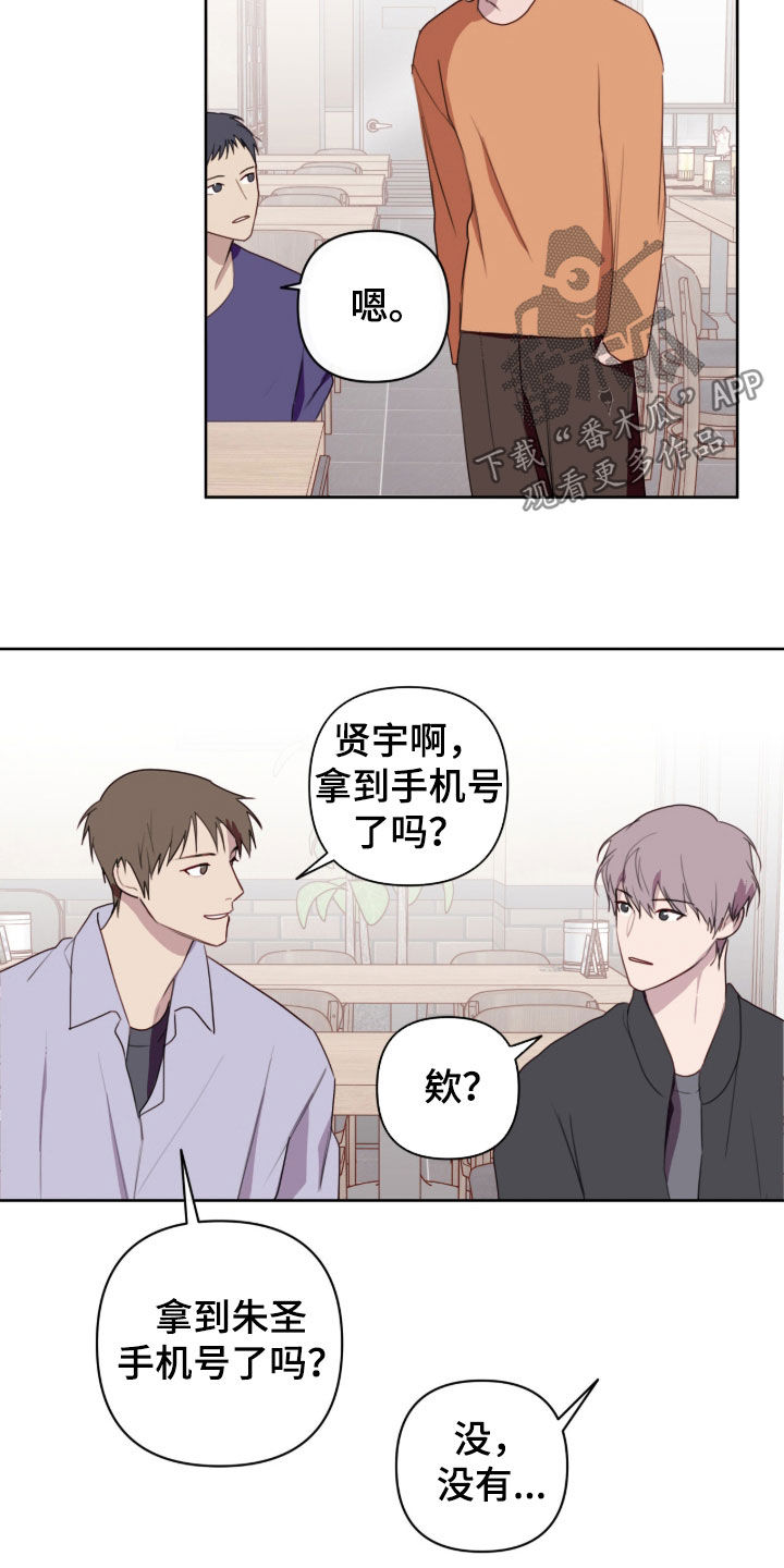 第116话17