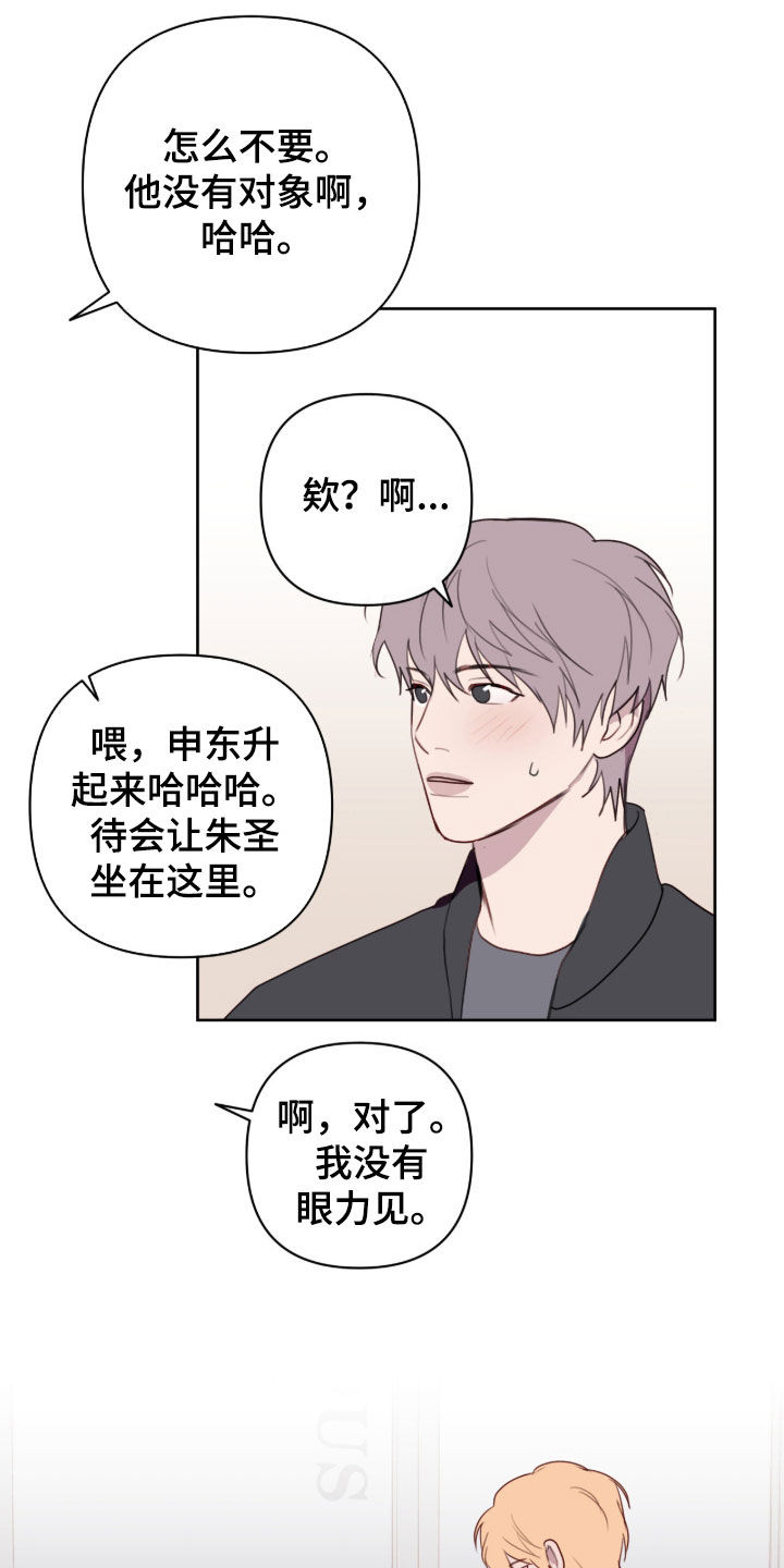 第116话18