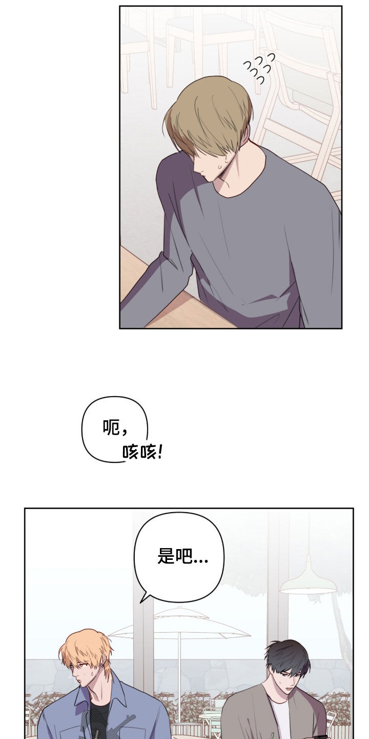 第116话2