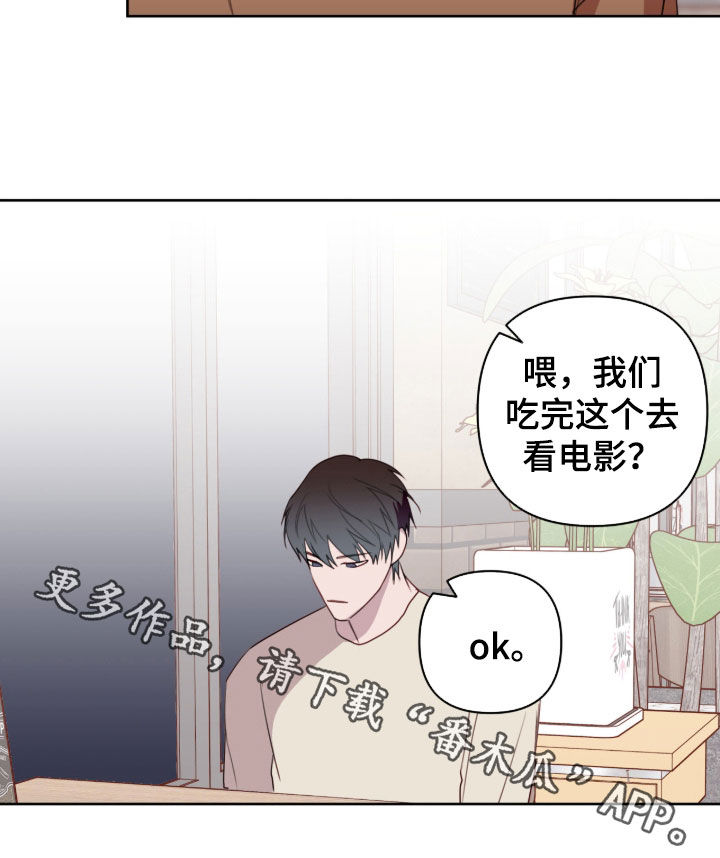 第116话20
