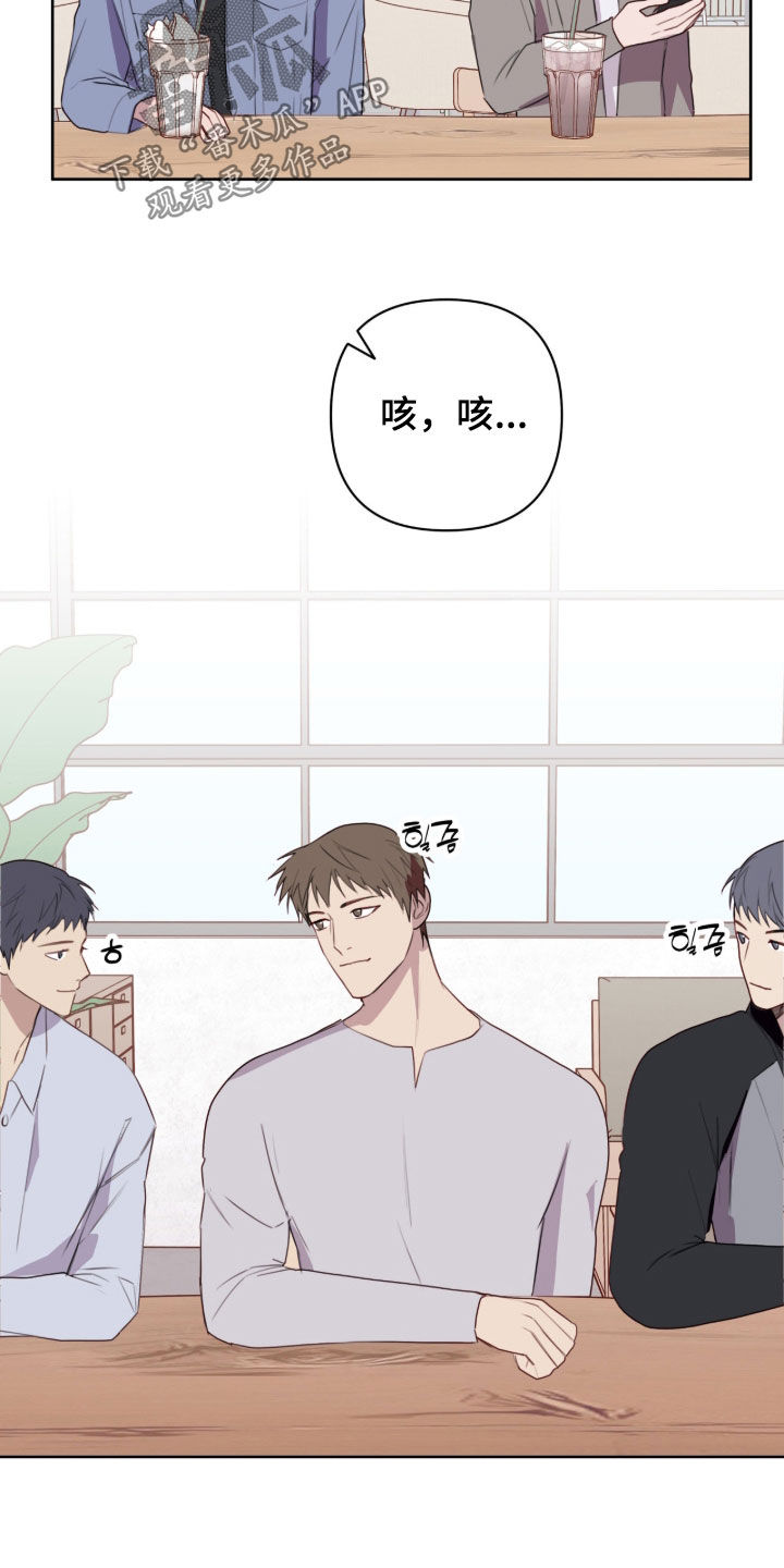 第116话3