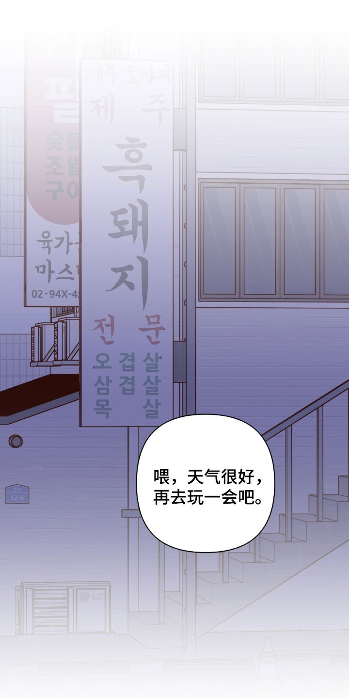 第116话4
