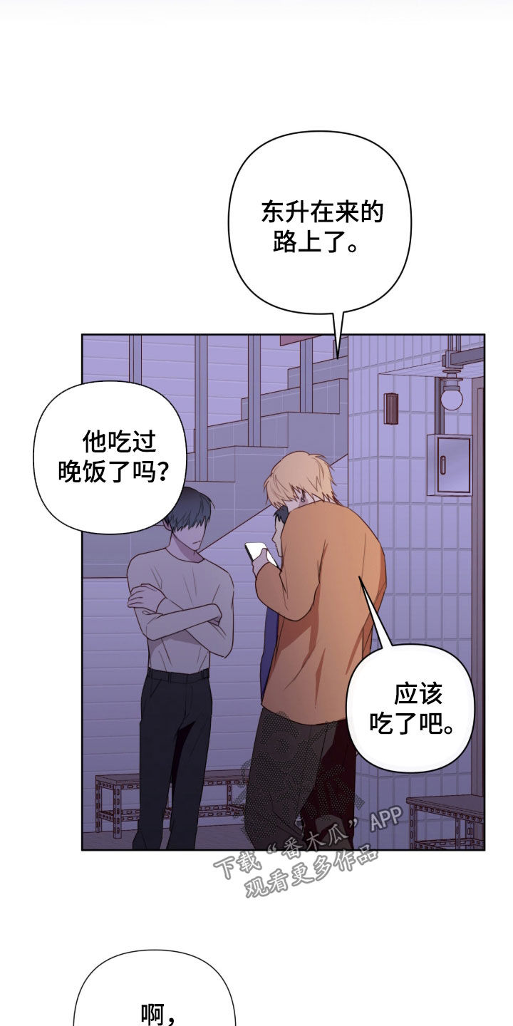 第116话5