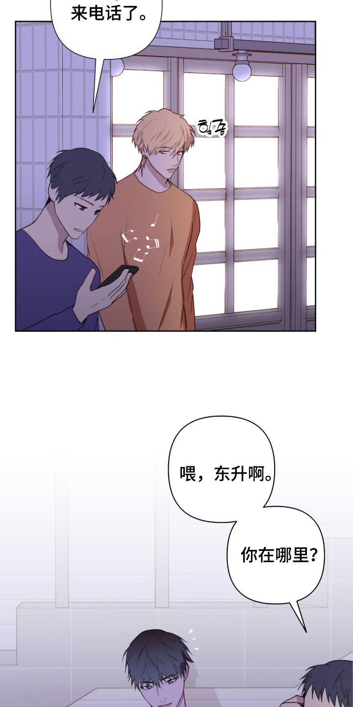 第116话6