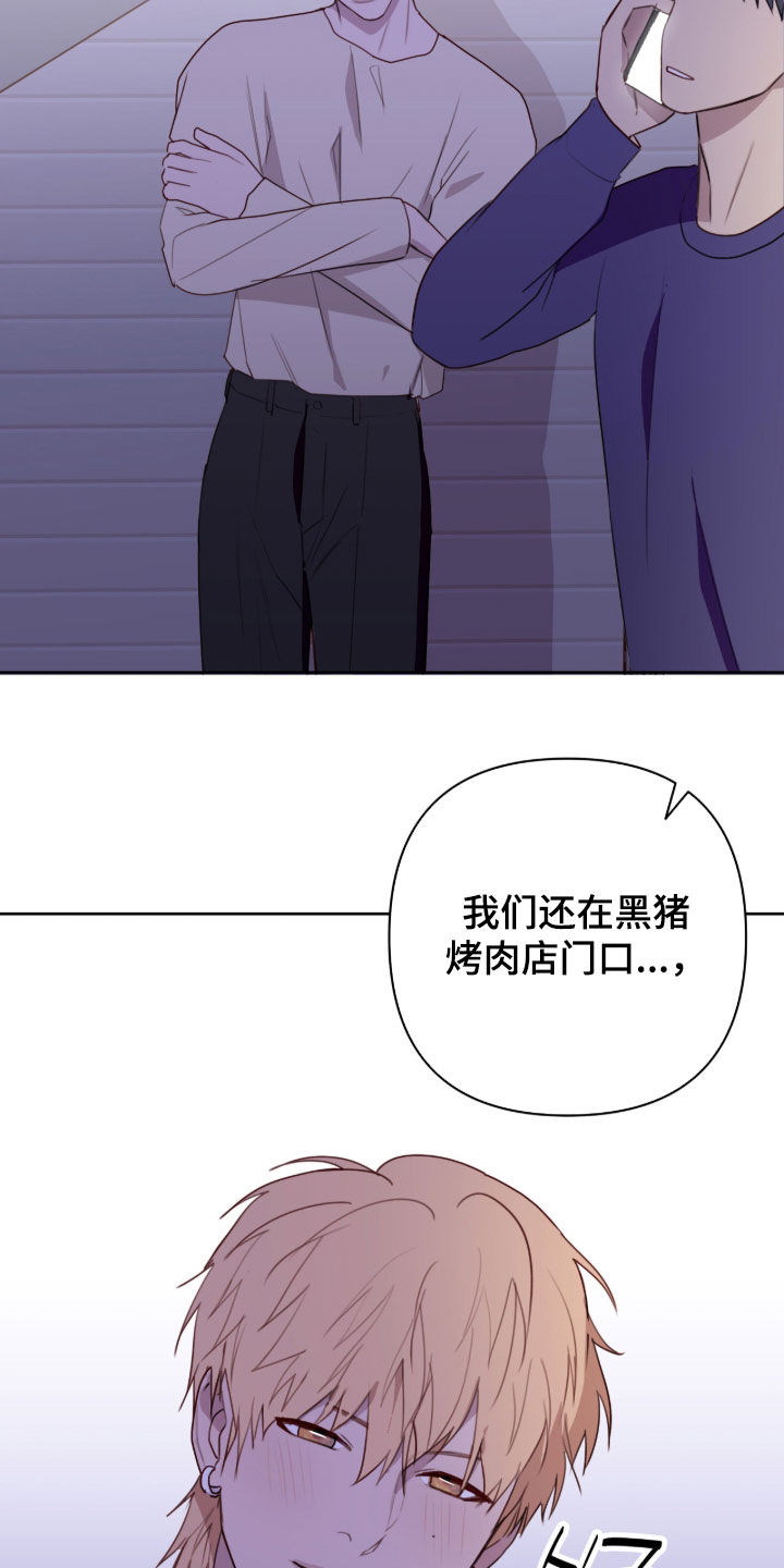 第116话7