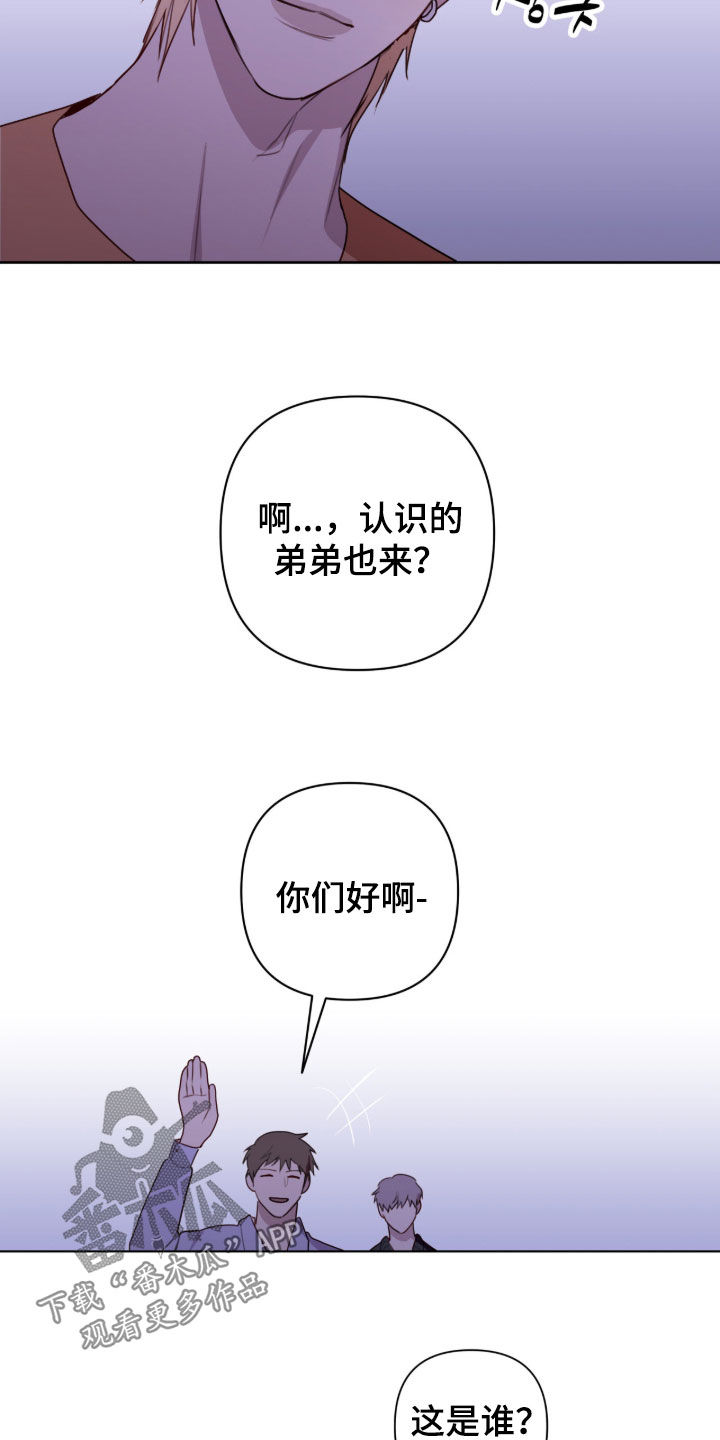 第116话8