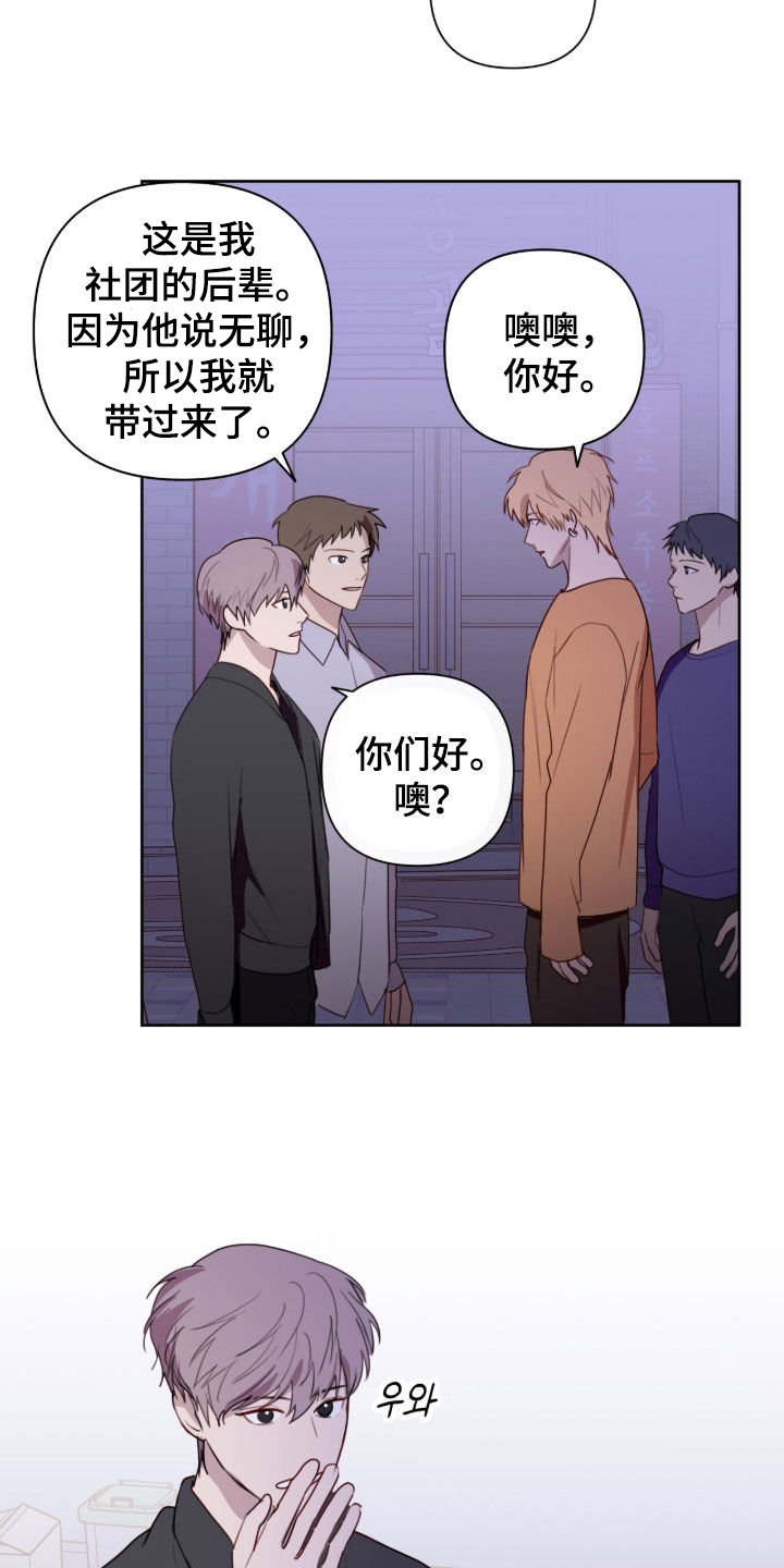 第116话9