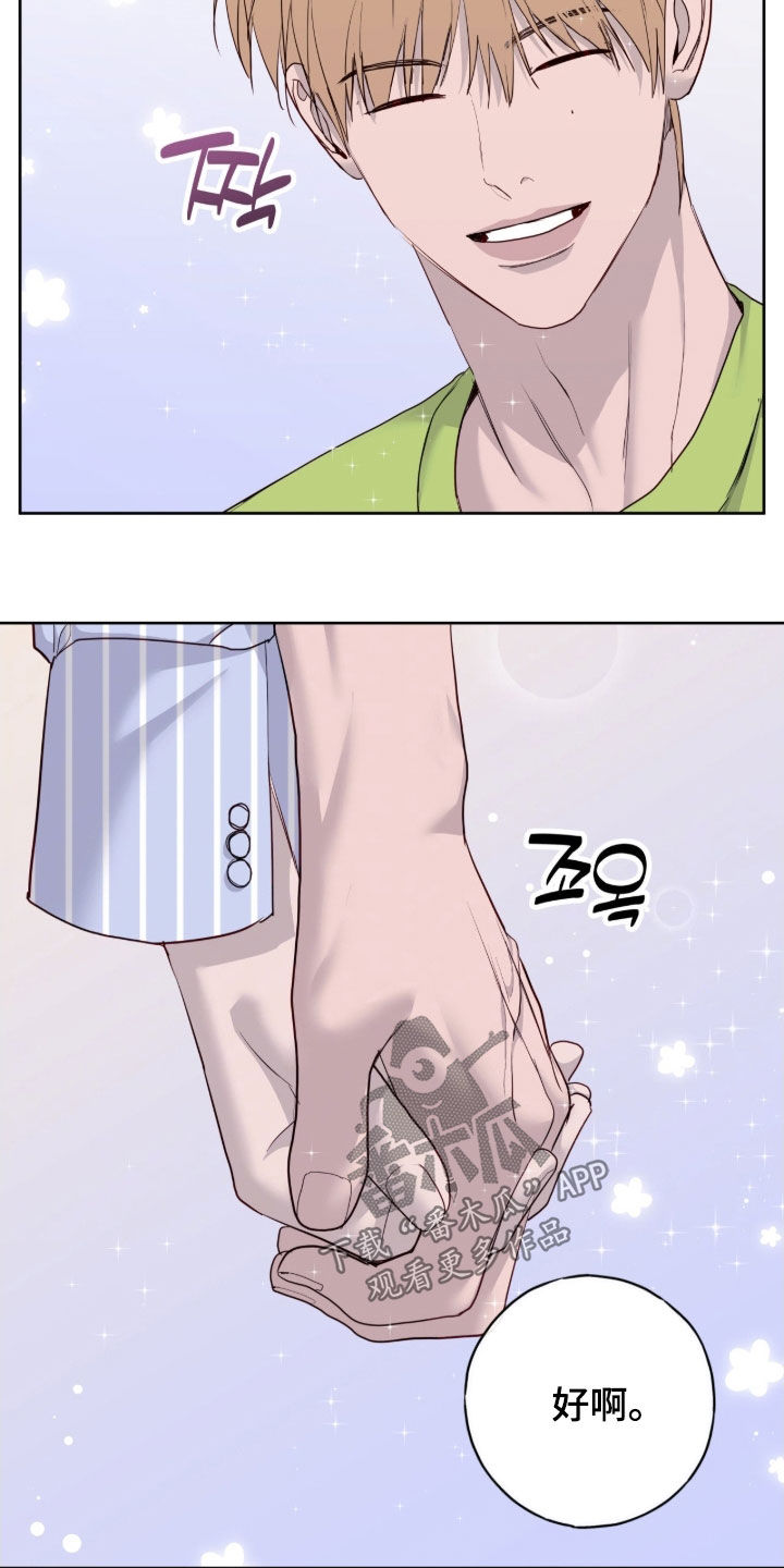 第115话11